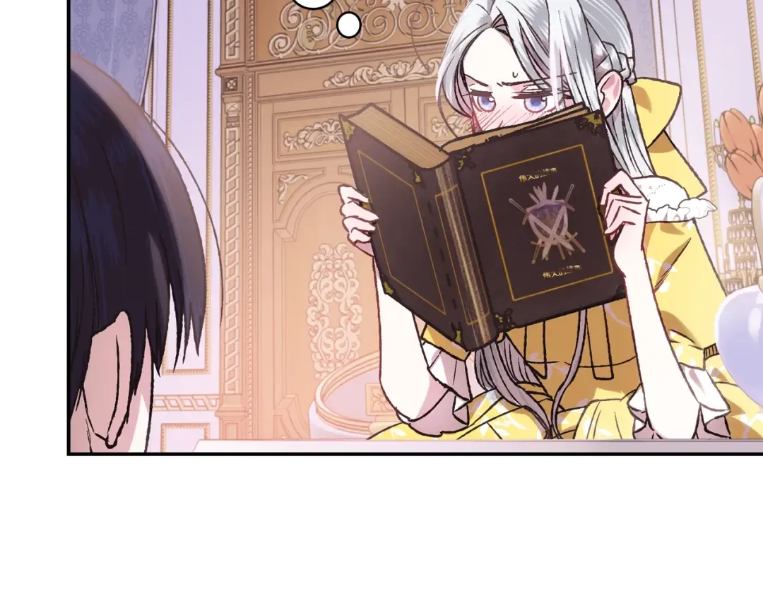 第14话 一起吃饭 第174页