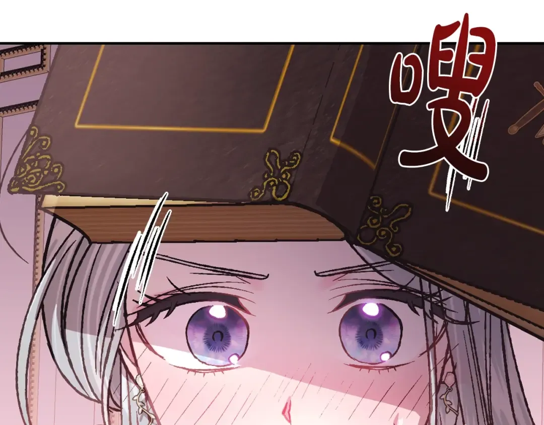 第14话 一起吃饭 第177页