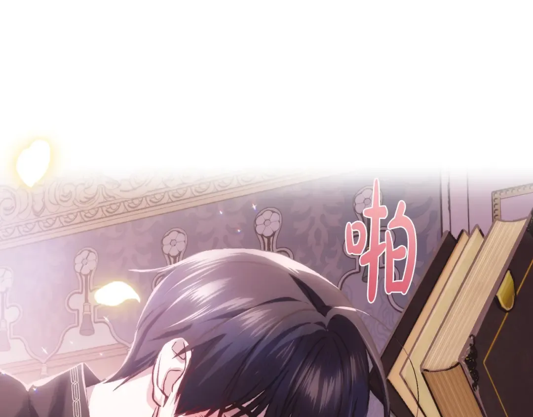 第14话 一起吃饭 第179页