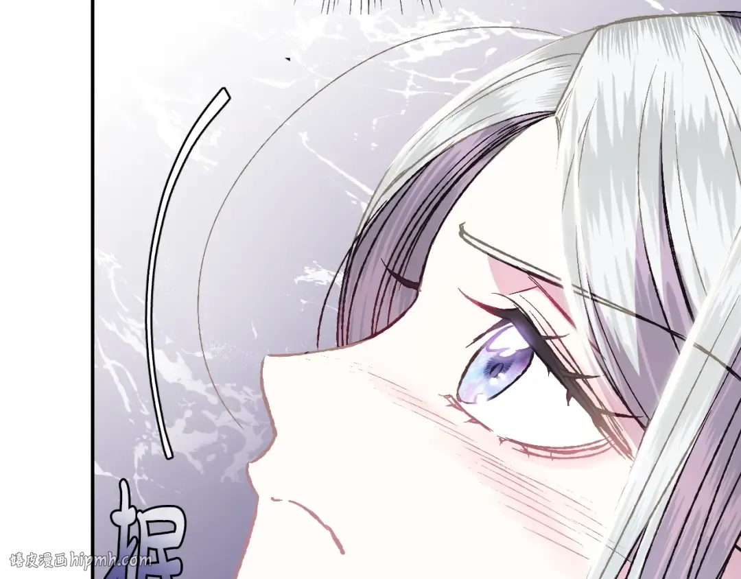 第15话 宠溺 第32页