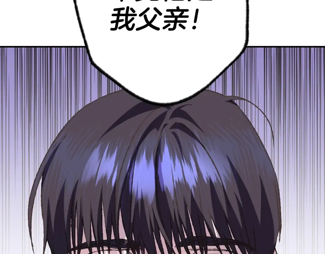 第15话 宠溺 第46页