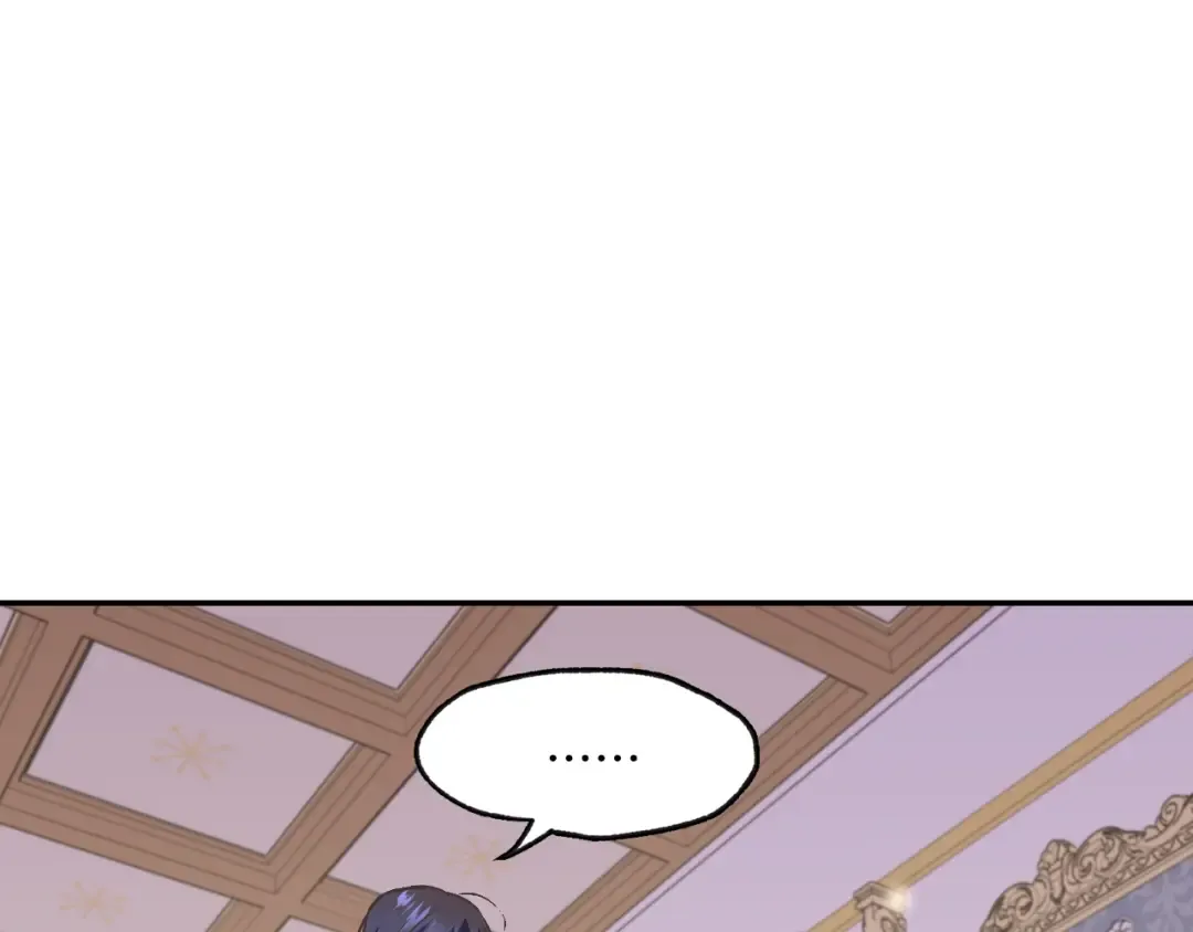 第15话 宠溺 第49页