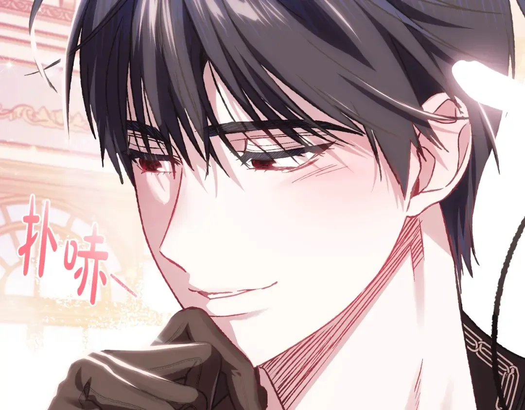 第15话 宠溺 第58页