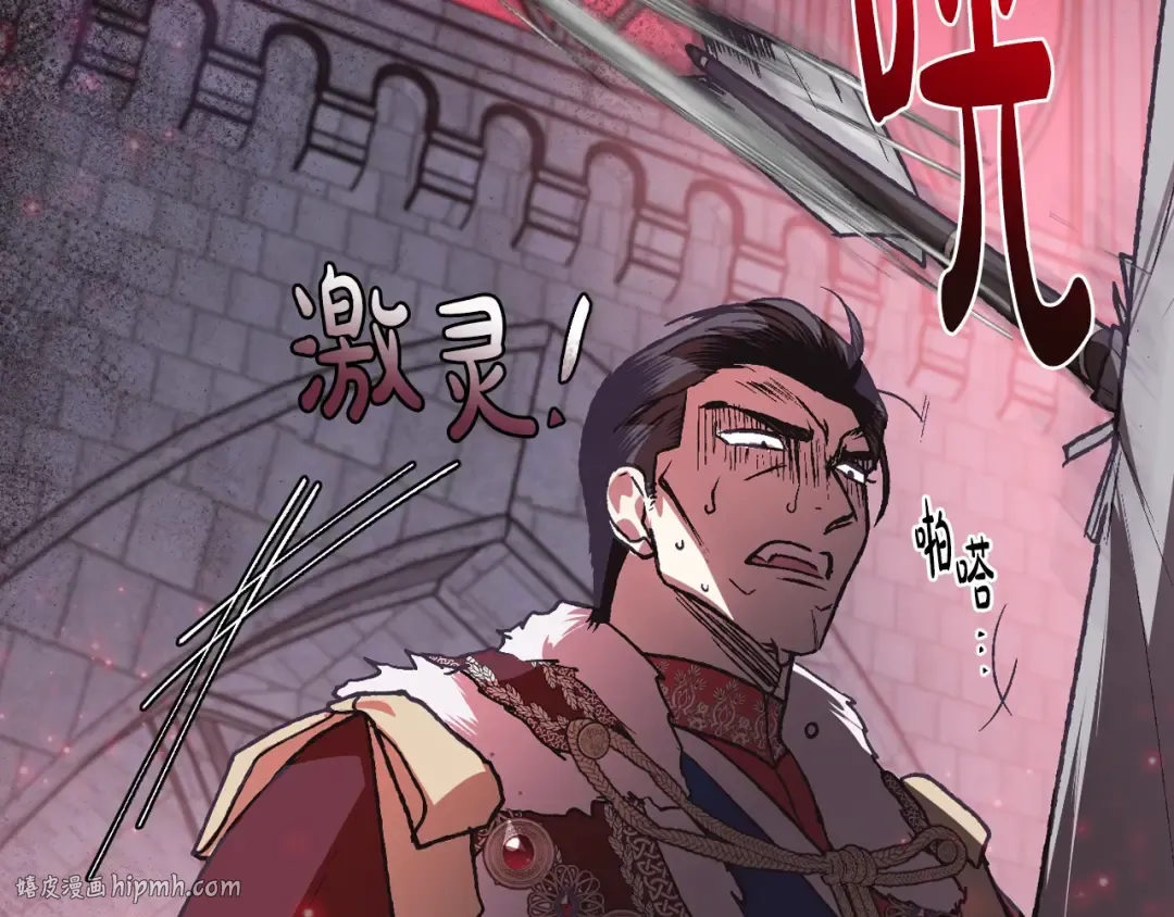 第15话 宠溺 第80页
