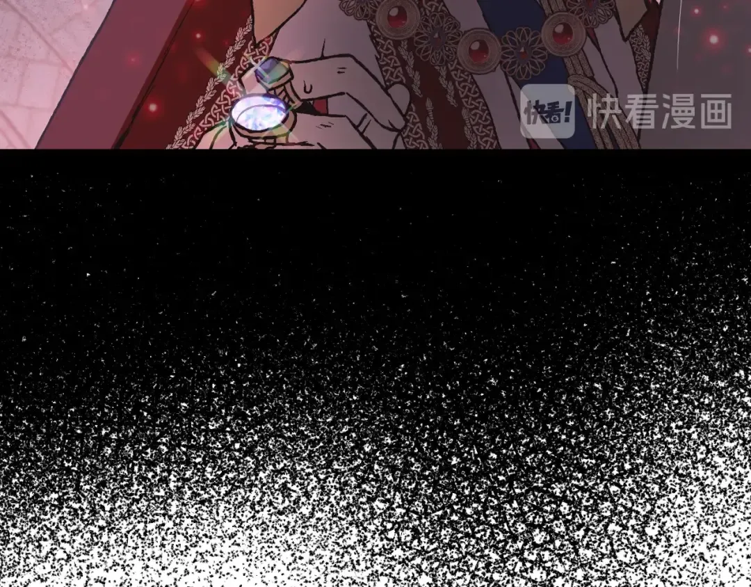 第15话 宠溺 第81页