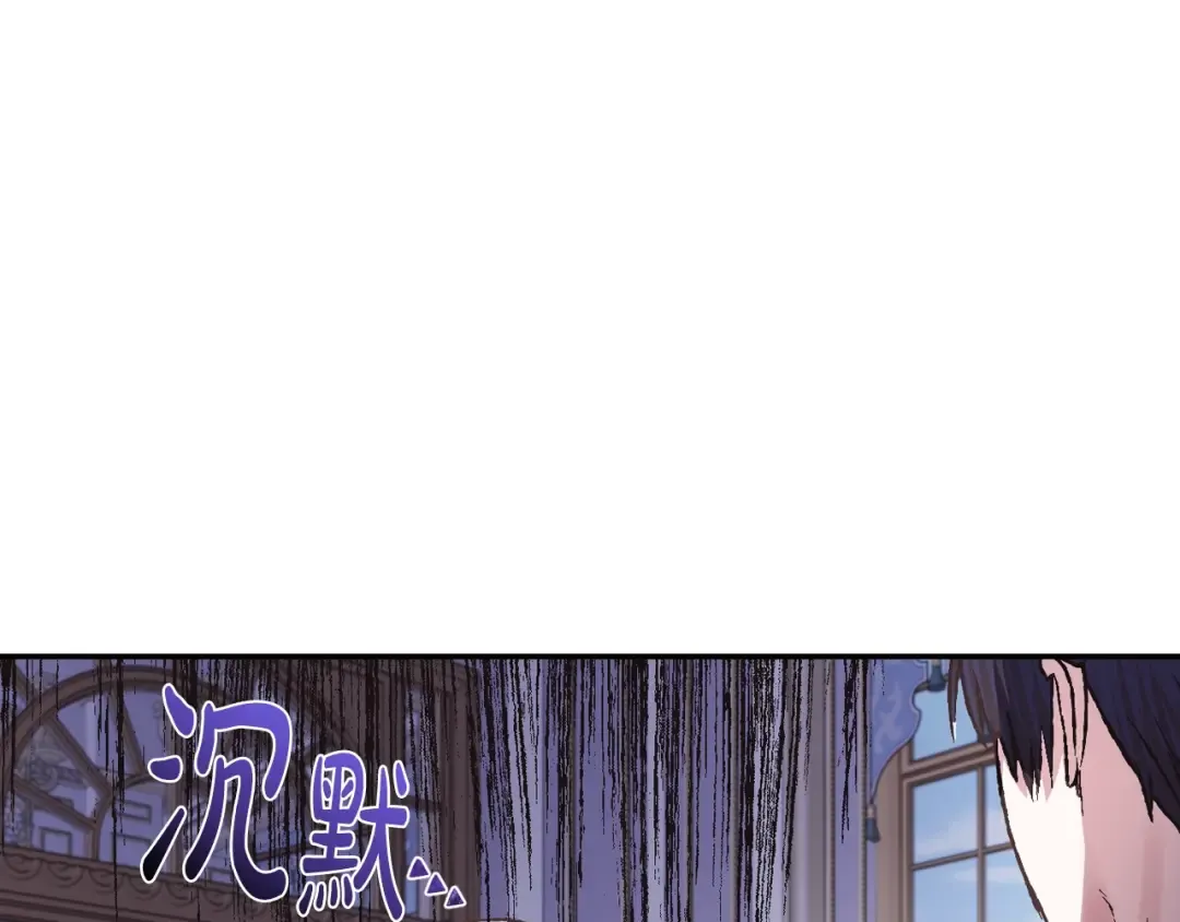 第15话 宠溺 第98页