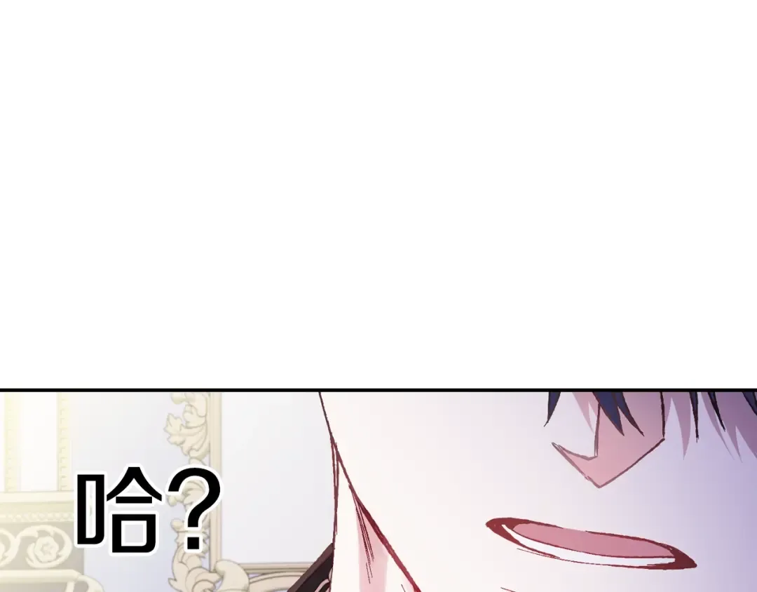 第15话 宠溺 第100页