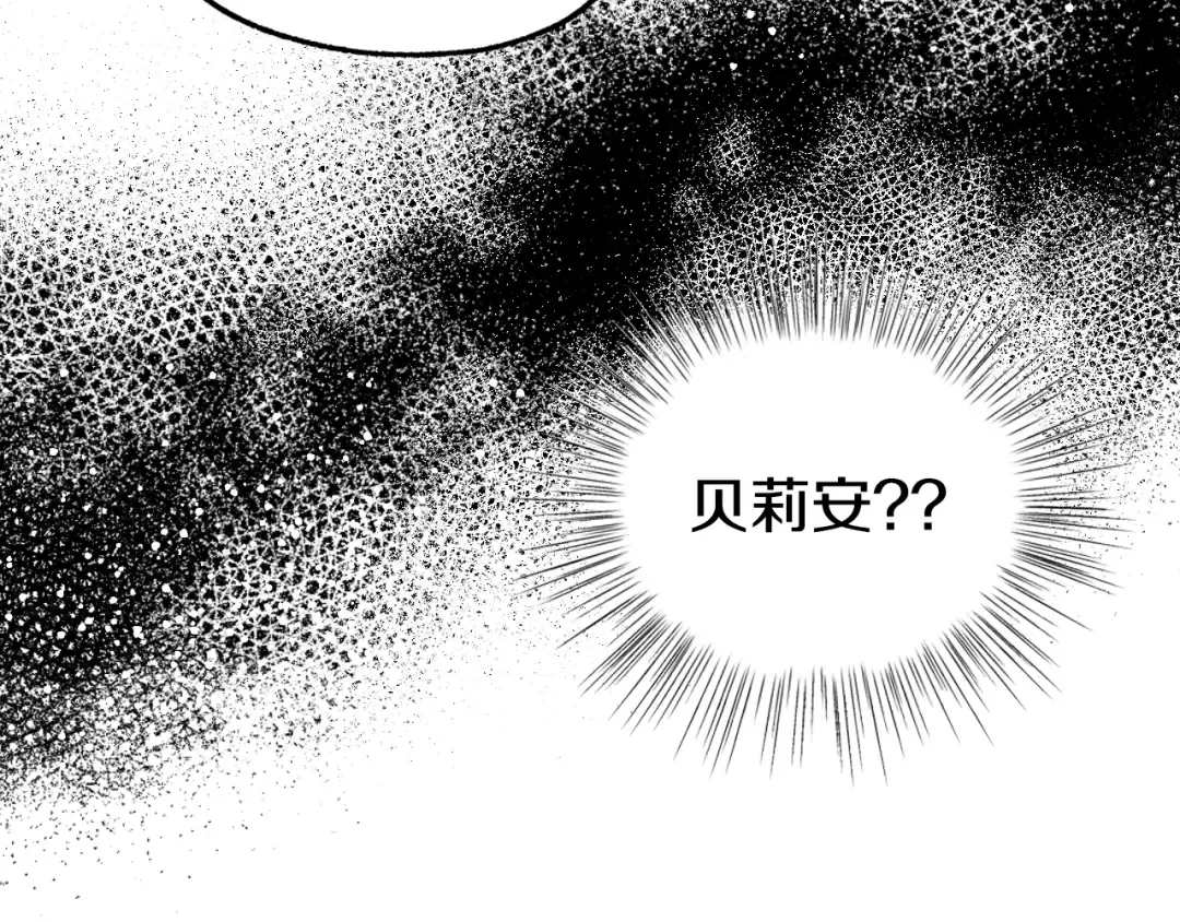 第15话 宠溺 第130页