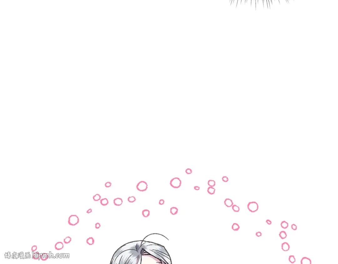 第15话 宠溺 第144页