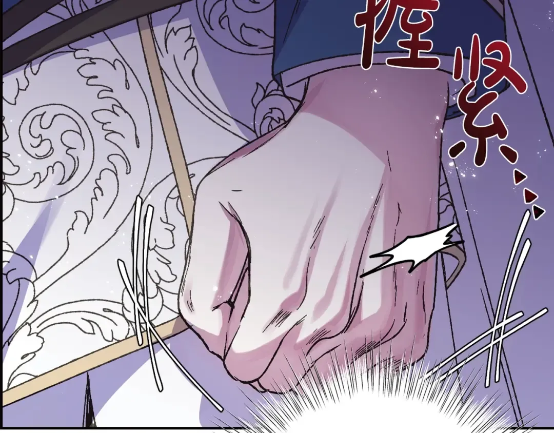 第15话 宠溺 第163页