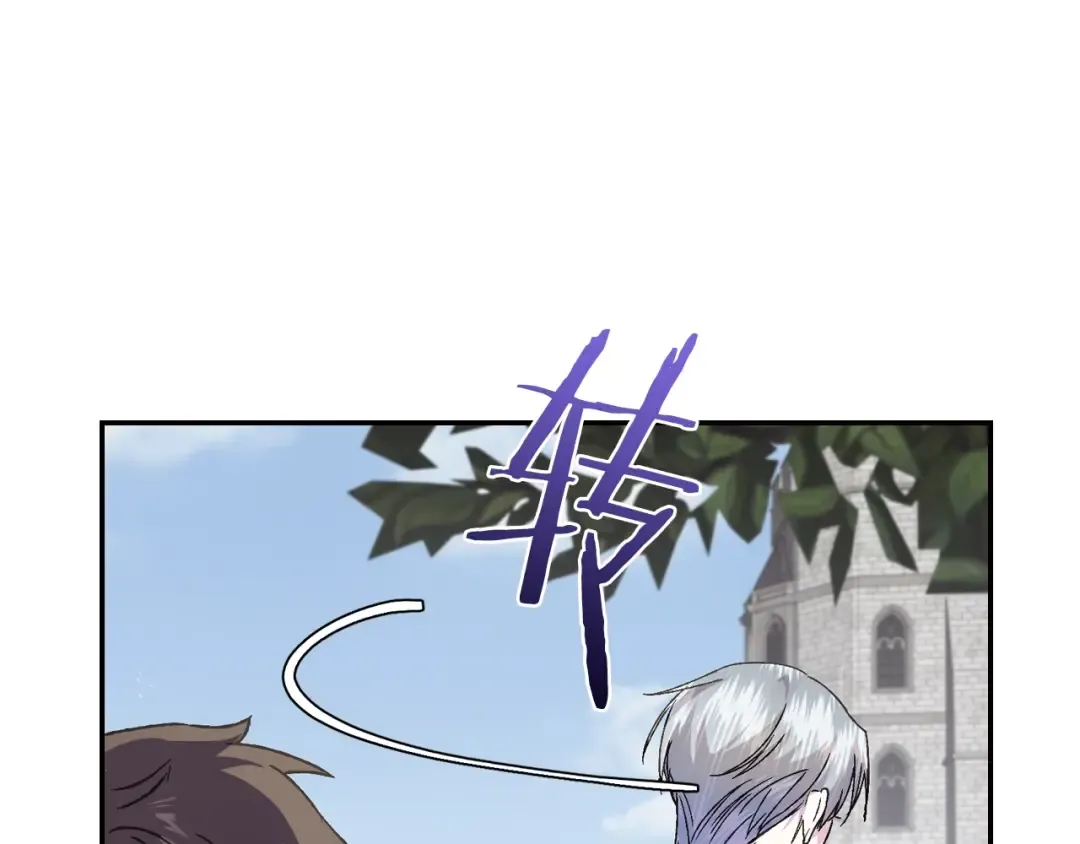 第15话 宠溺 第165页