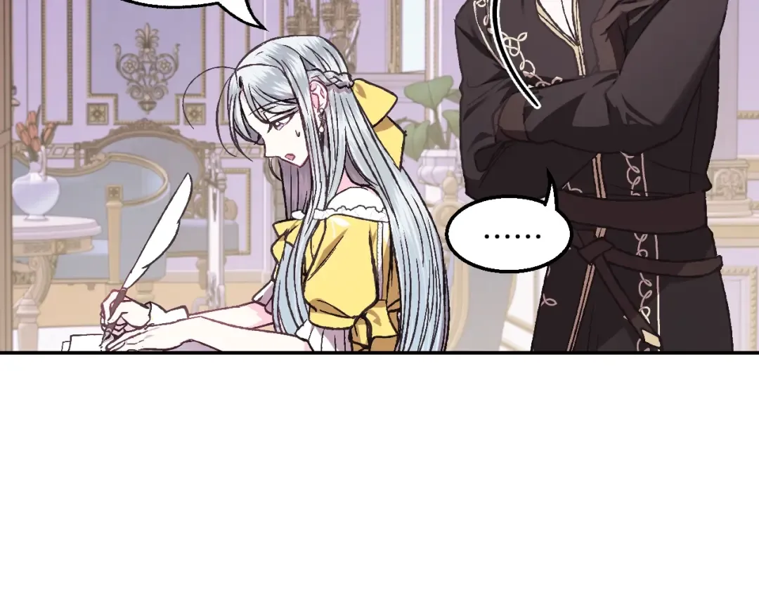 第16话 相亲名单 第29页