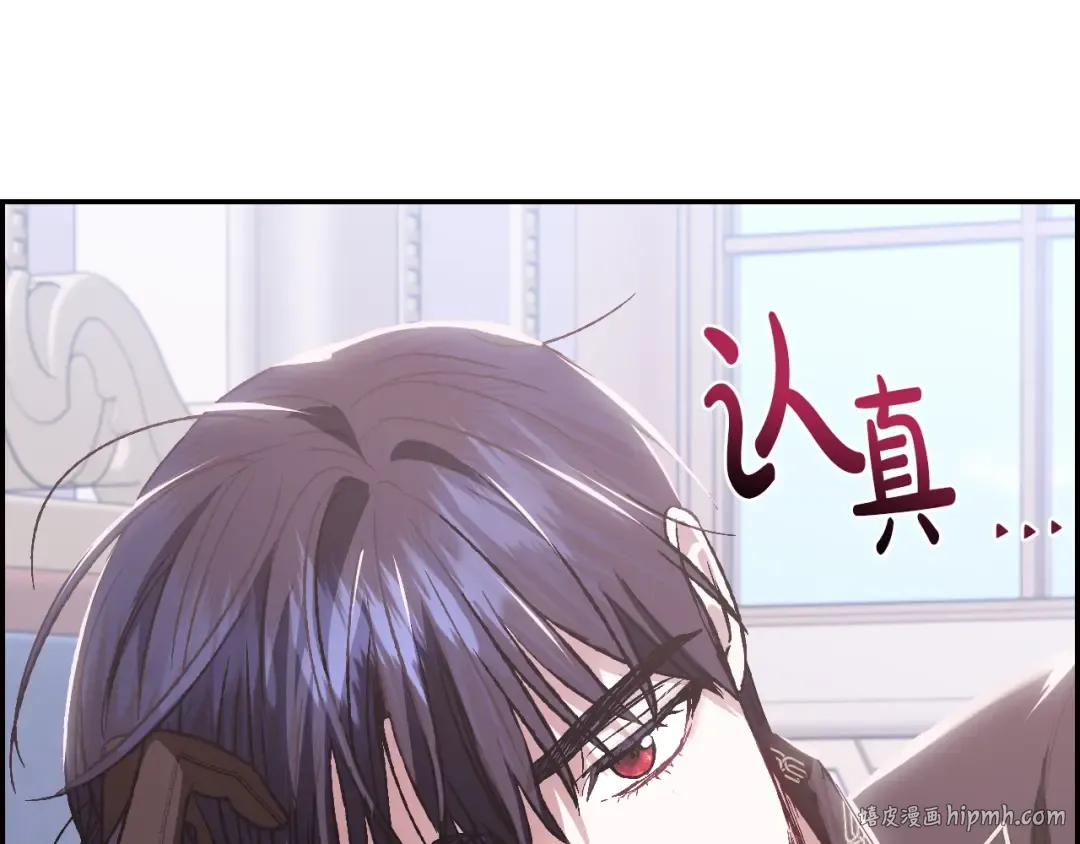 第16话 相亲名单 第40页