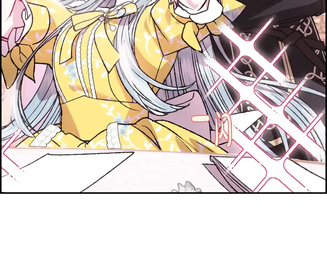 第16话 相亲名单 第57页