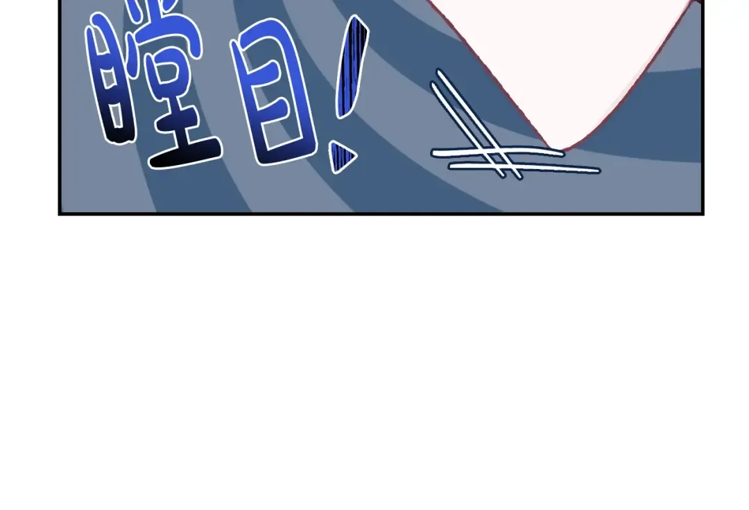 第16话 相亲名单 第60页