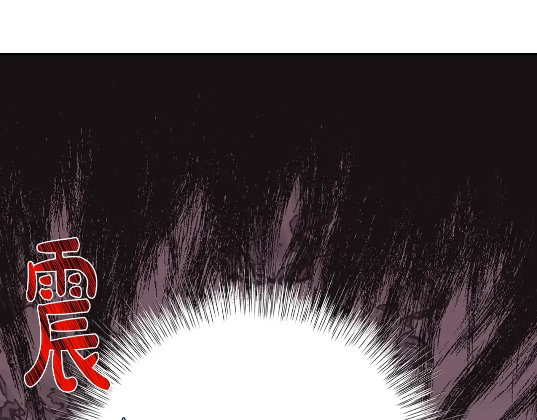 第16话 相亲名单 第65页