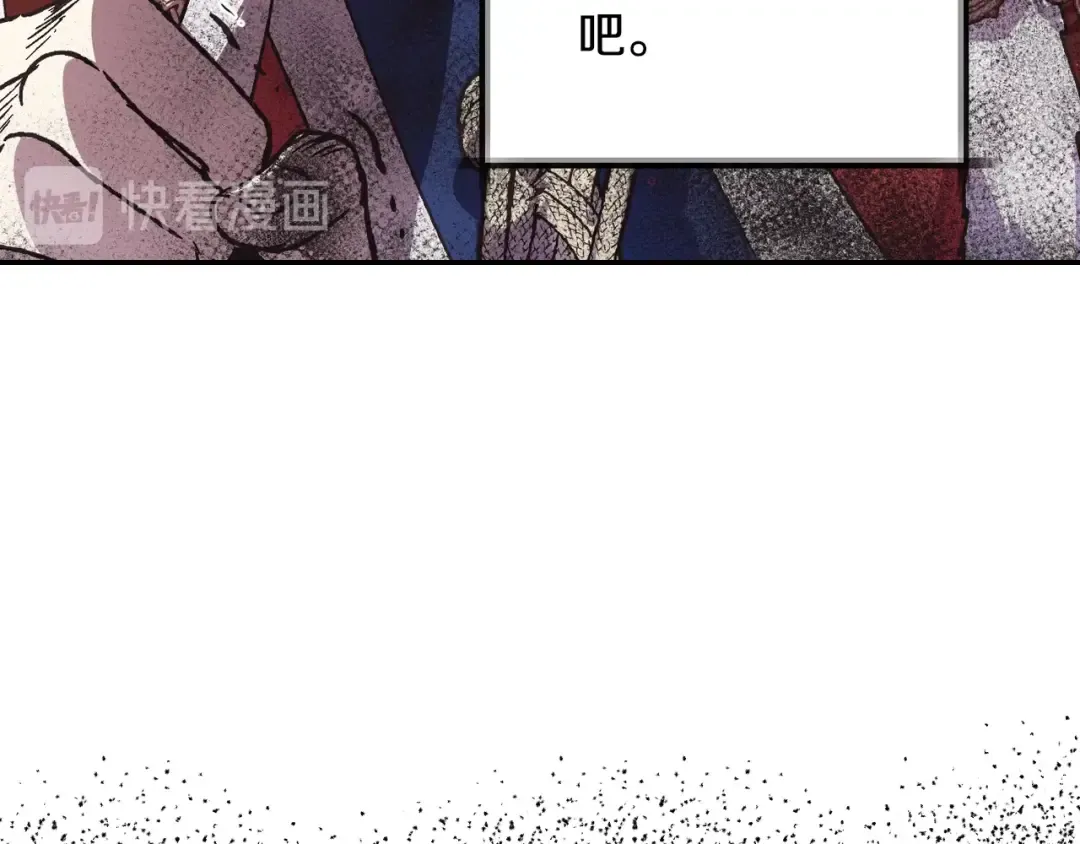 第16话 相亲名单 第102页