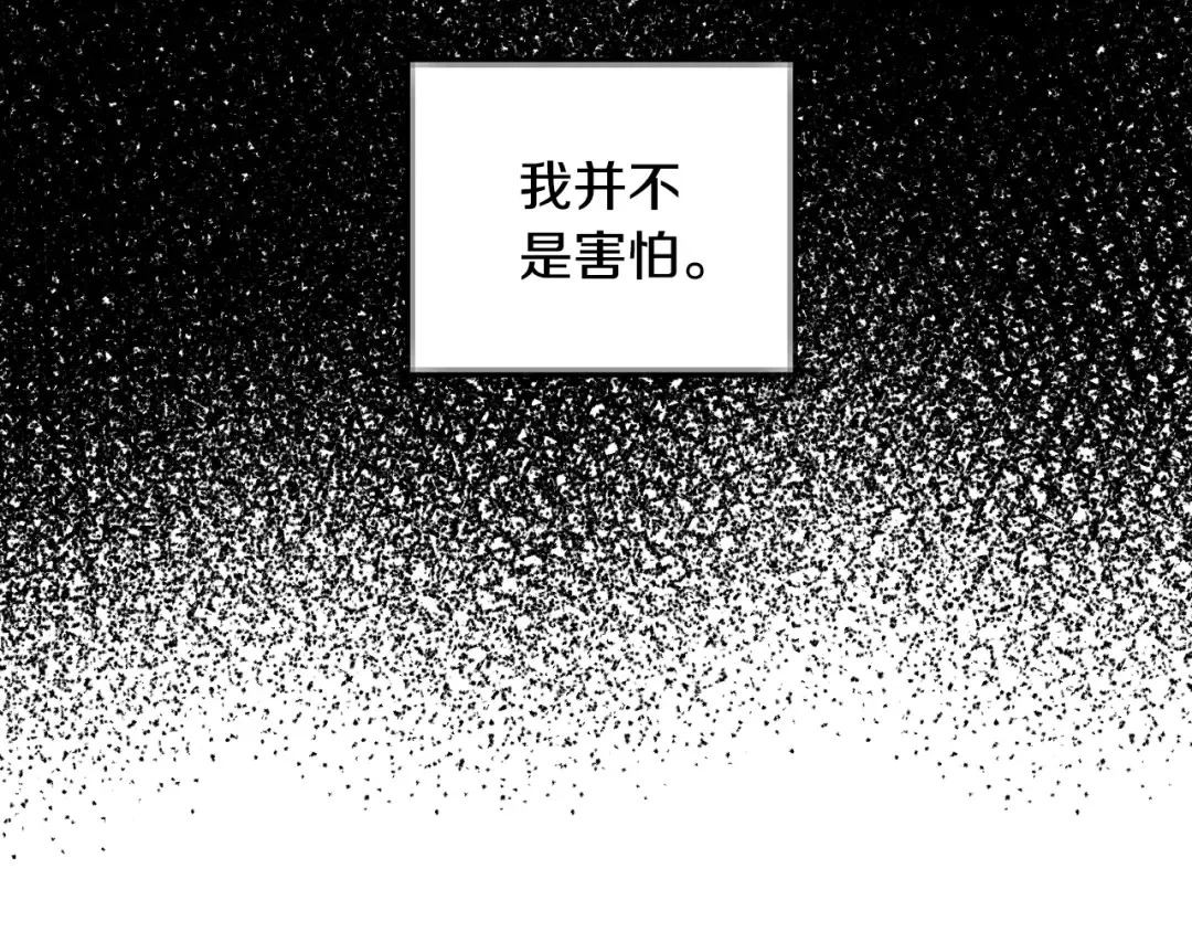 第16话 相亲名单 第105页