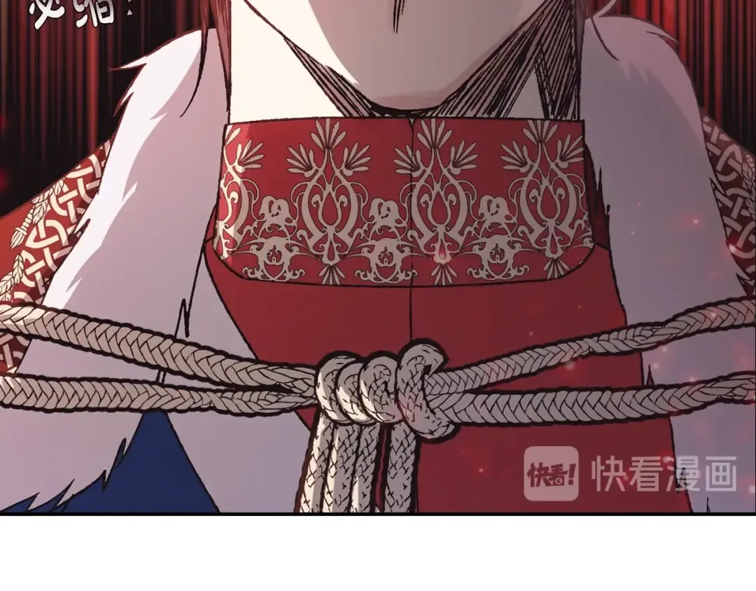 第16话 相亲名单 第114页