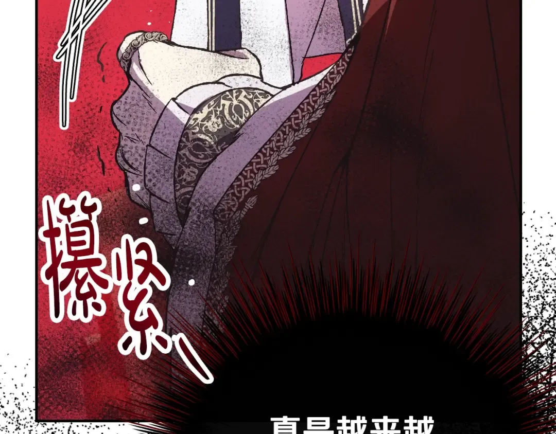 第16话 相亲名单 第125页