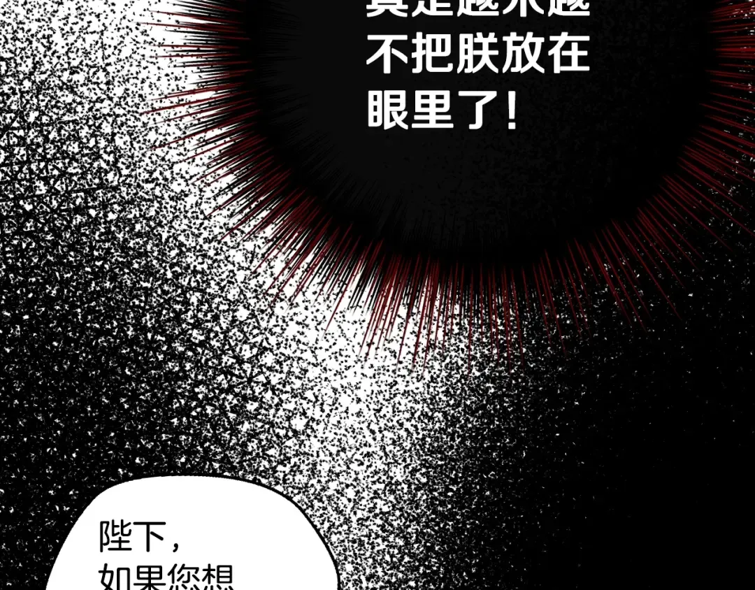 第16话 相亲名单 第126页