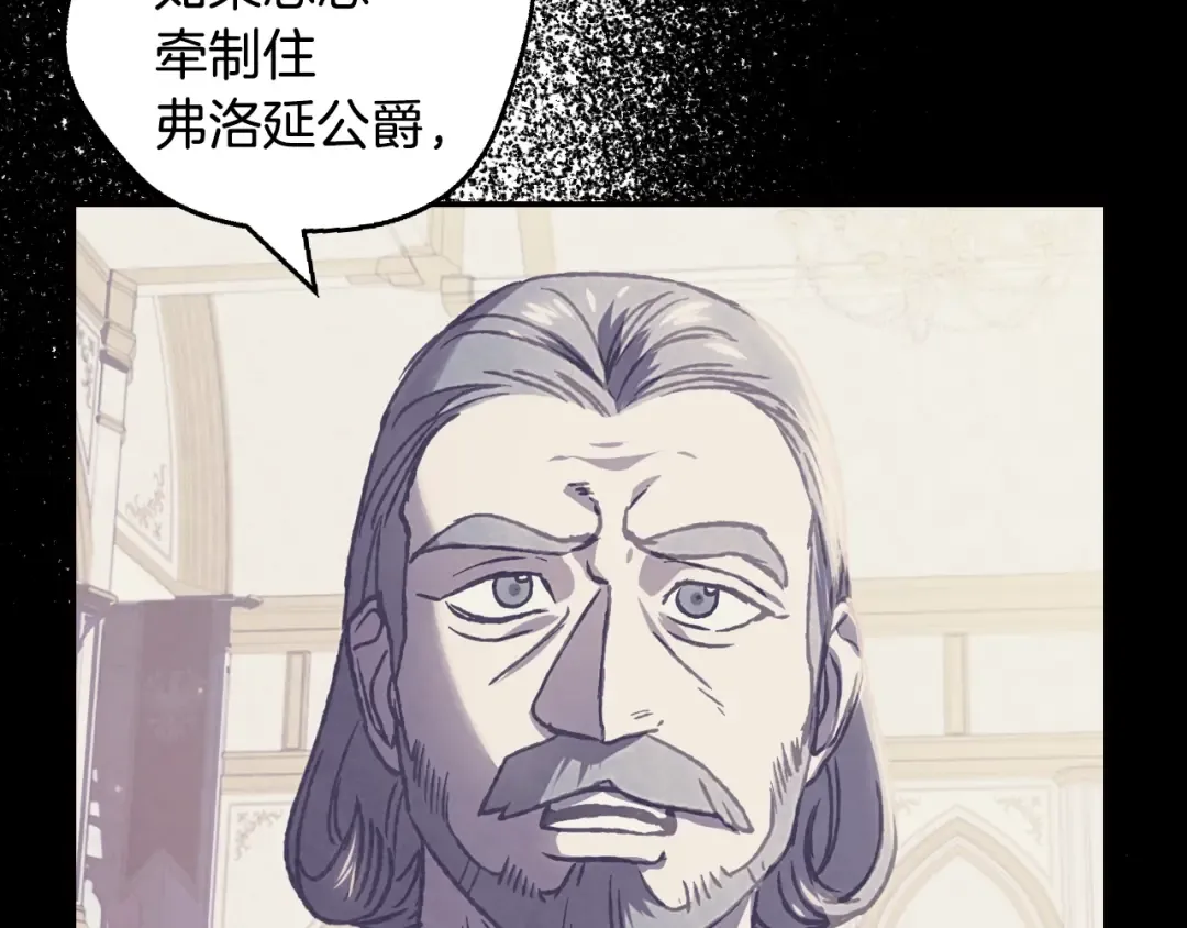 第16话 相亲名单 第127页