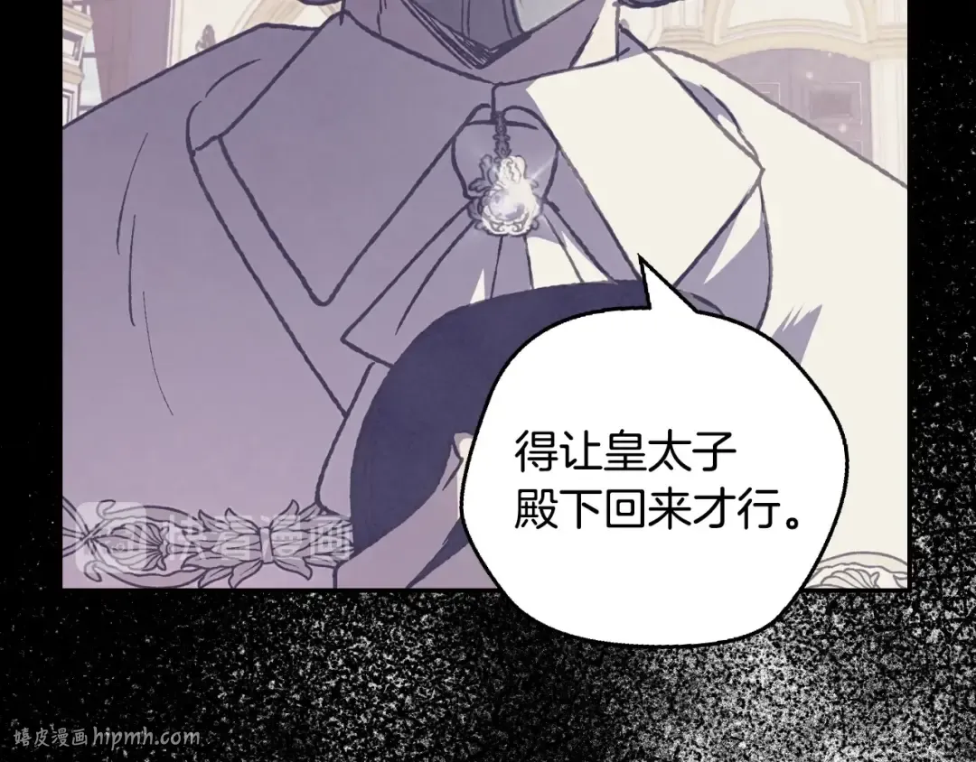 第16话 相亲名单 第128页