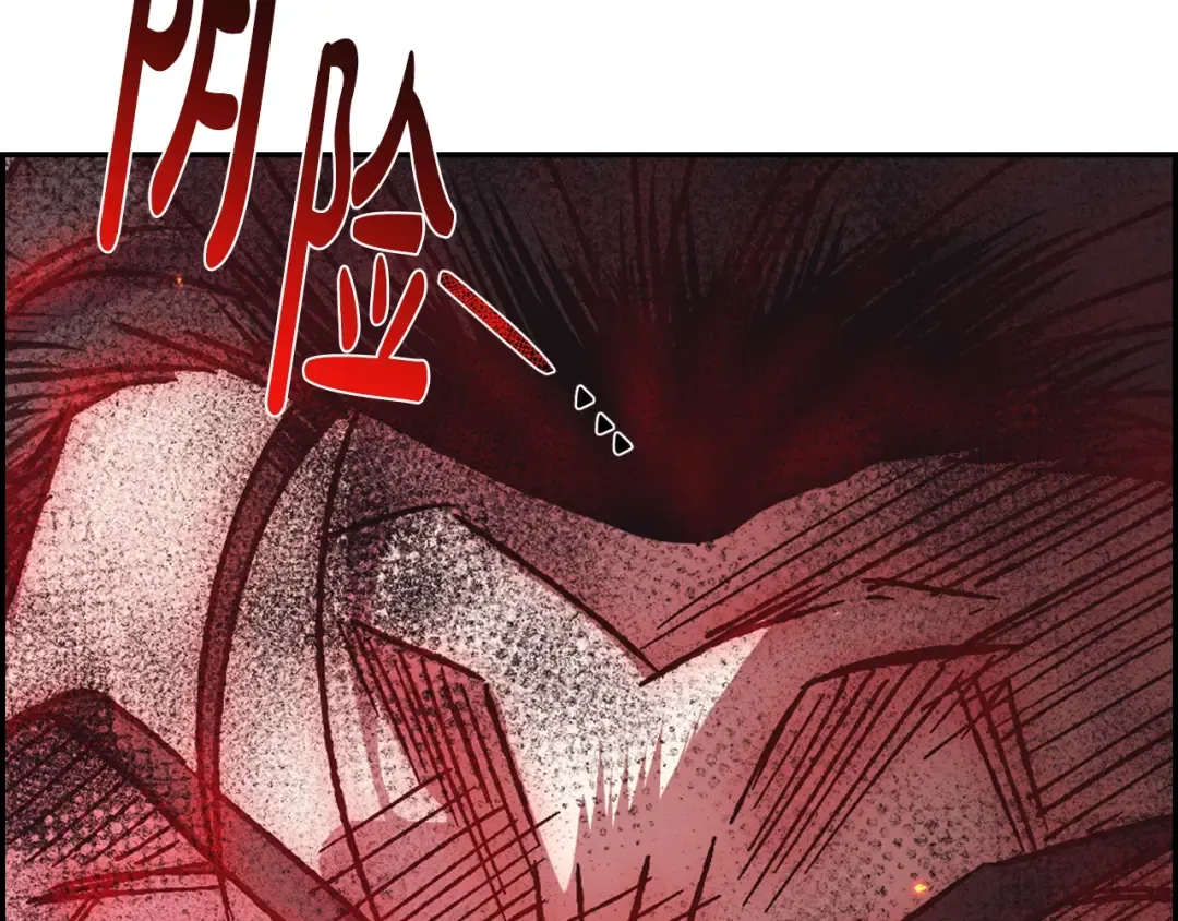 第16话 相亲名单 第135页
