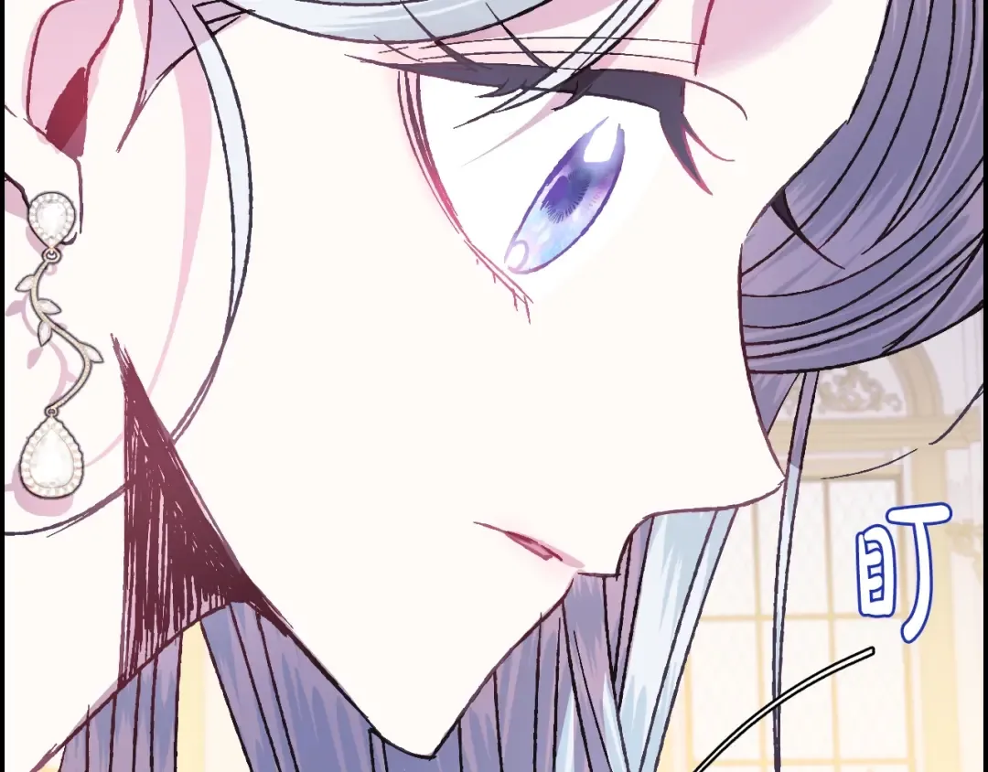 第16话 相亲名单 第173页