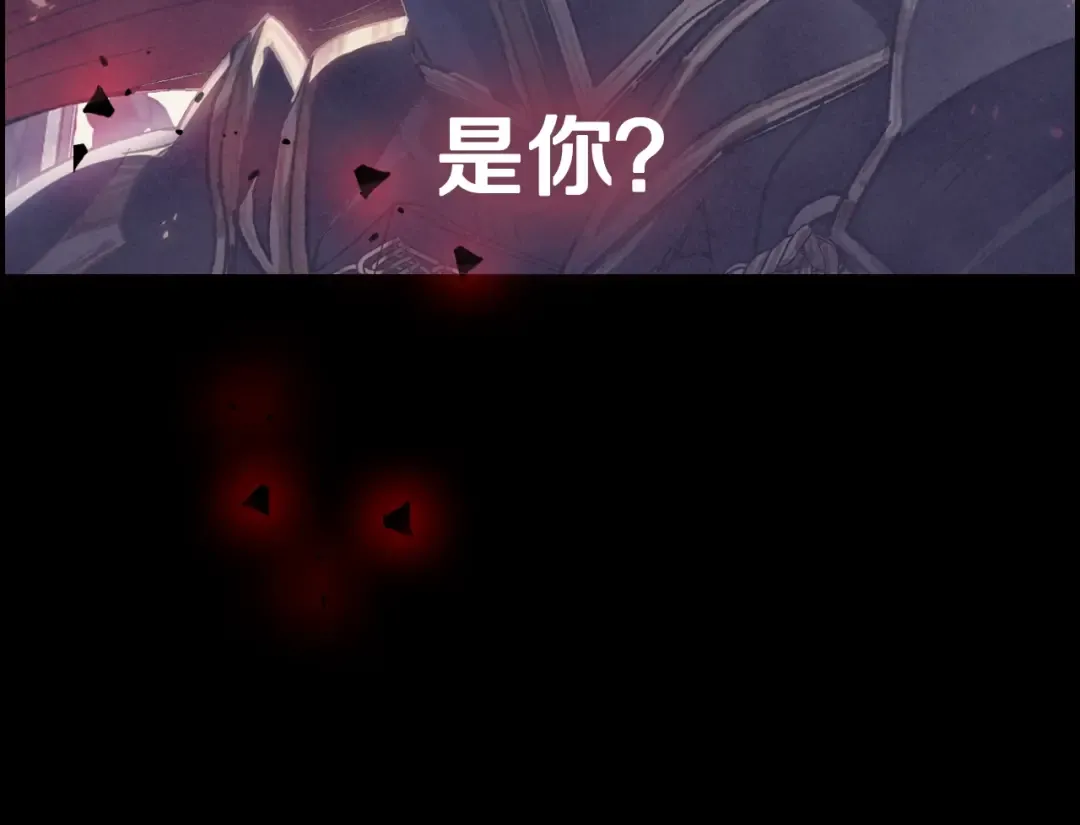 第16话 相亲名单 第183页