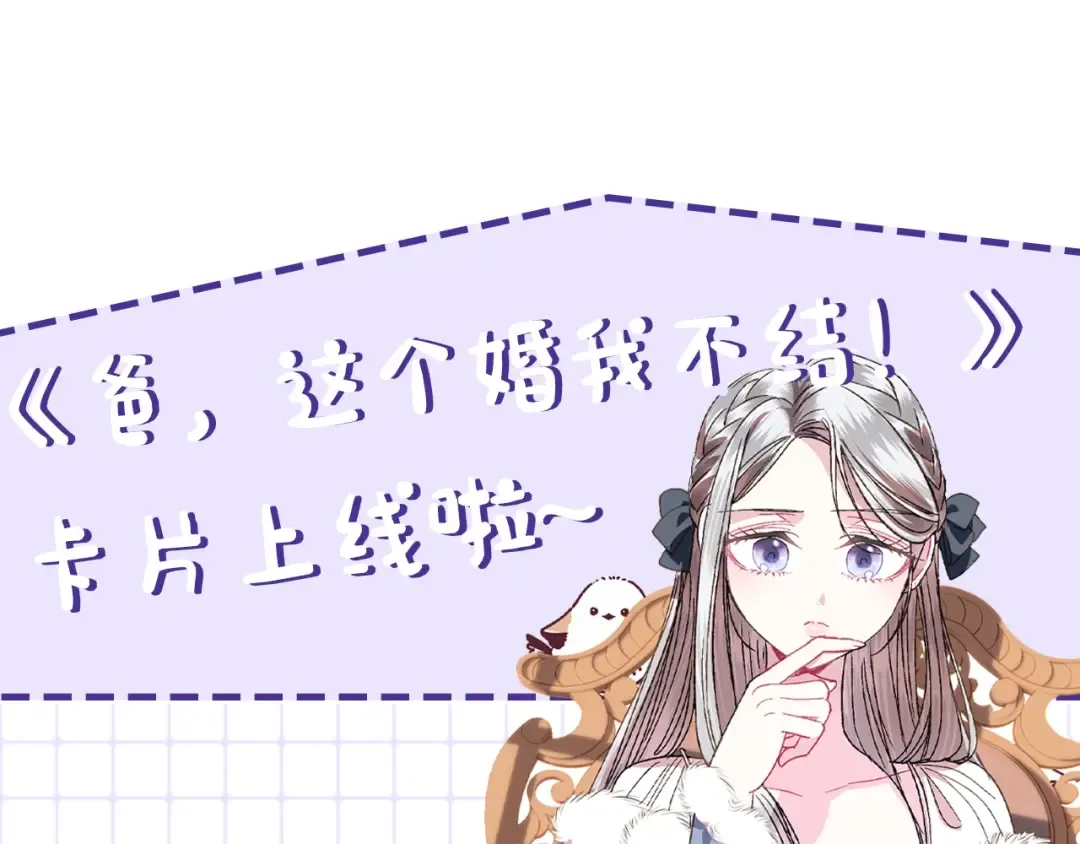 第16话 相亲名单 第194页