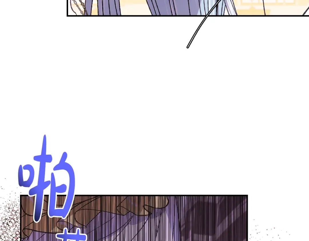 第17话 小字条 第7页