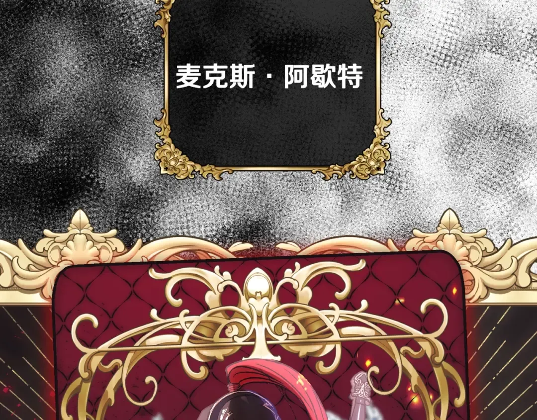 第17话 小字条 第27页