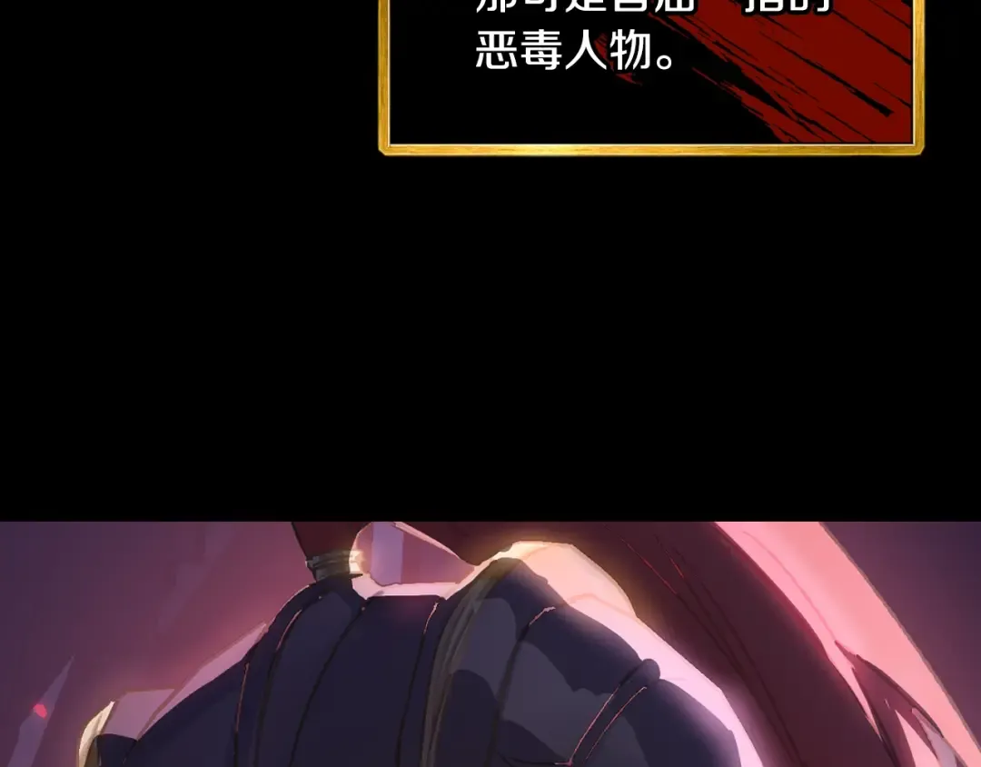 第17话 小字条 第34页