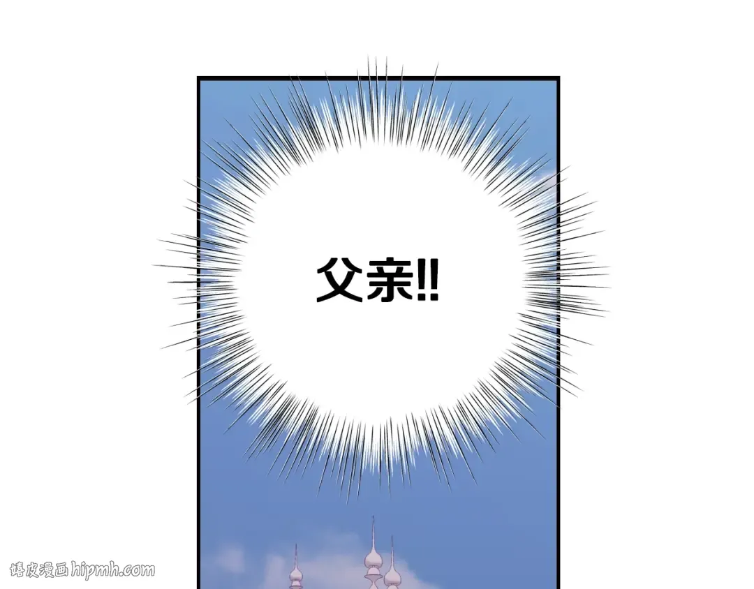 第17话 小字条 第48页