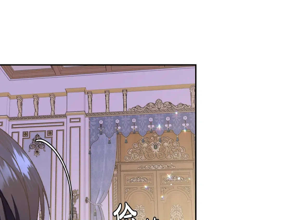 第17话 小字条 第55页