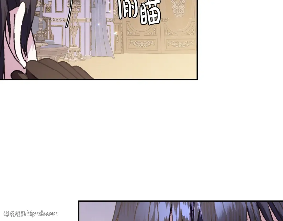 第17话 小字条 第56页