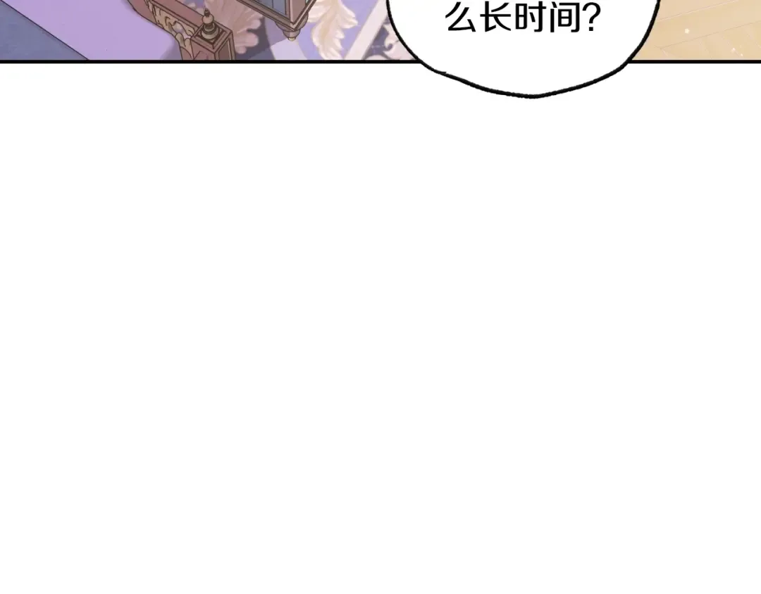 第17话 小字条 第60页