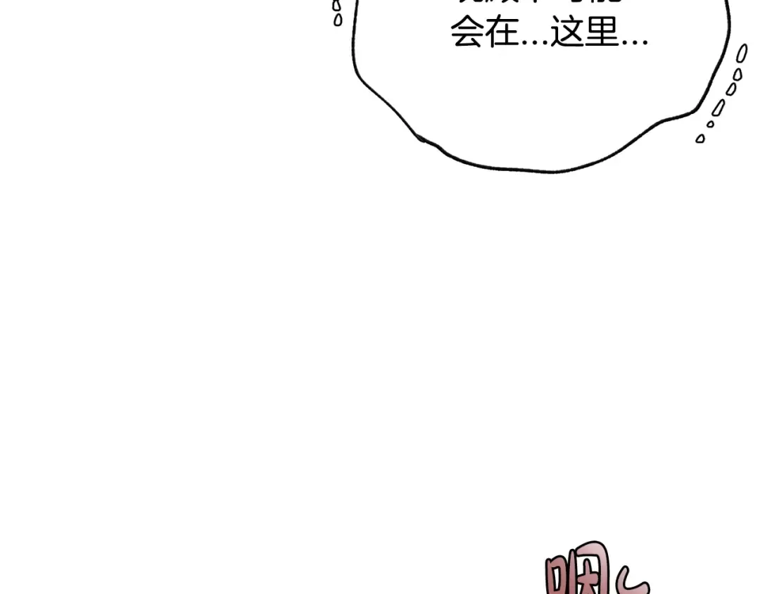第17话 小字条 第81页