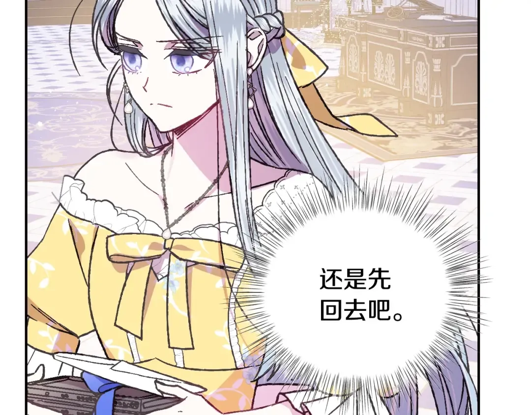 第17话 小字条 第108页
