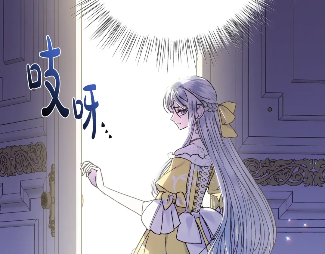 第17话 小字条 第121页