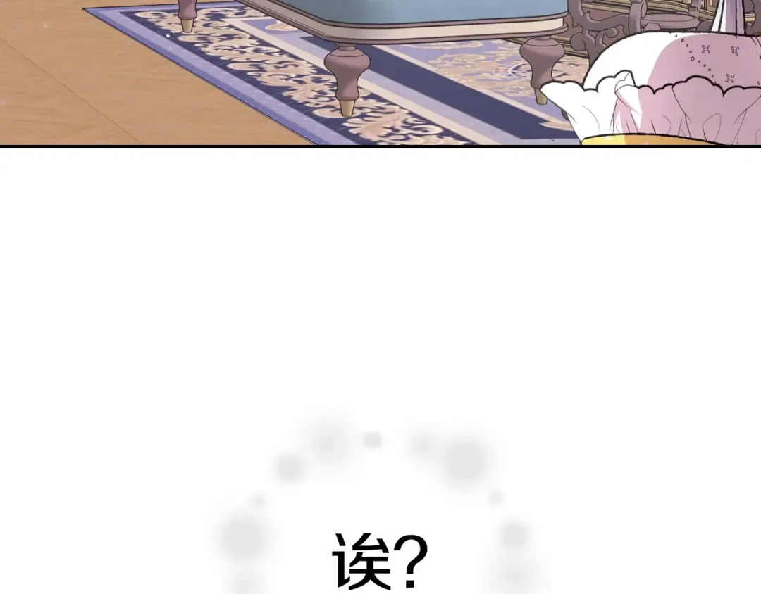 第17话 小字条 第129页