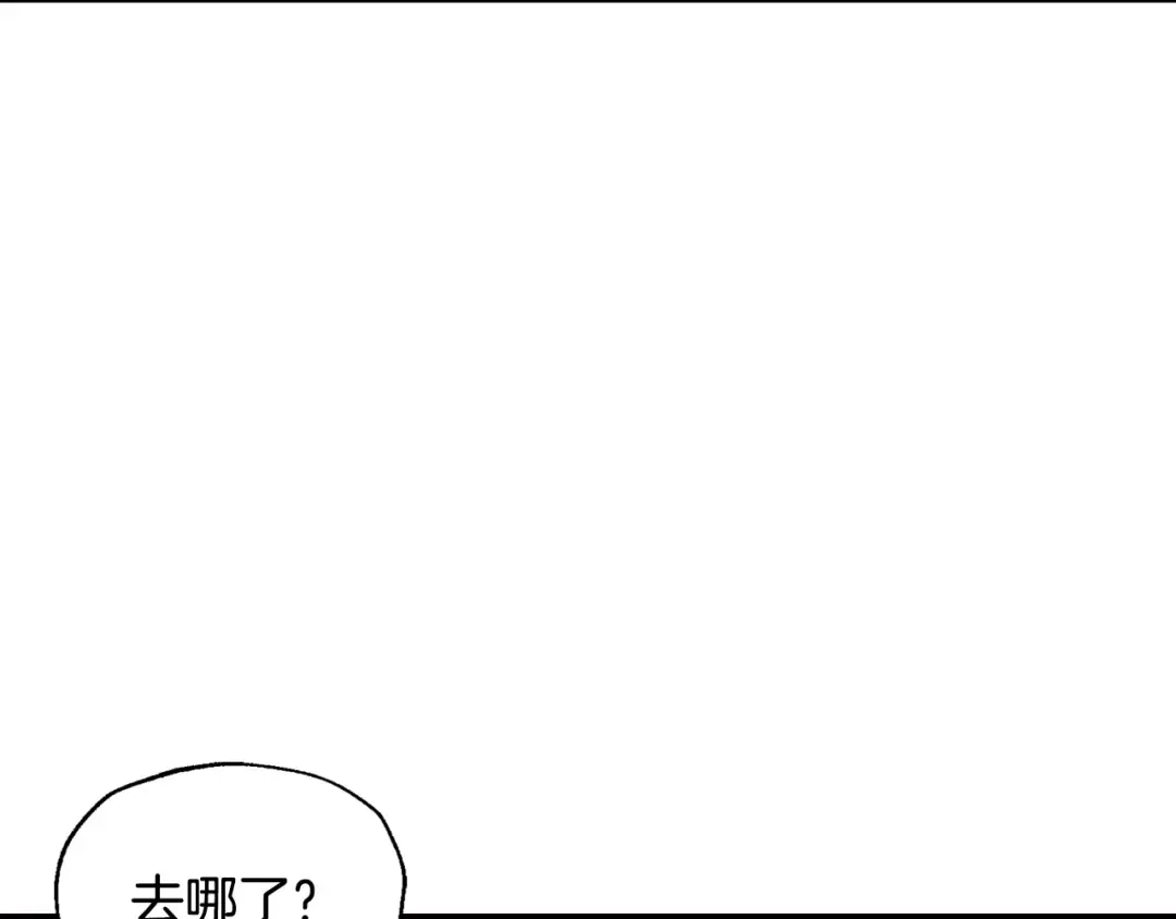 第17话 小字条 第131页