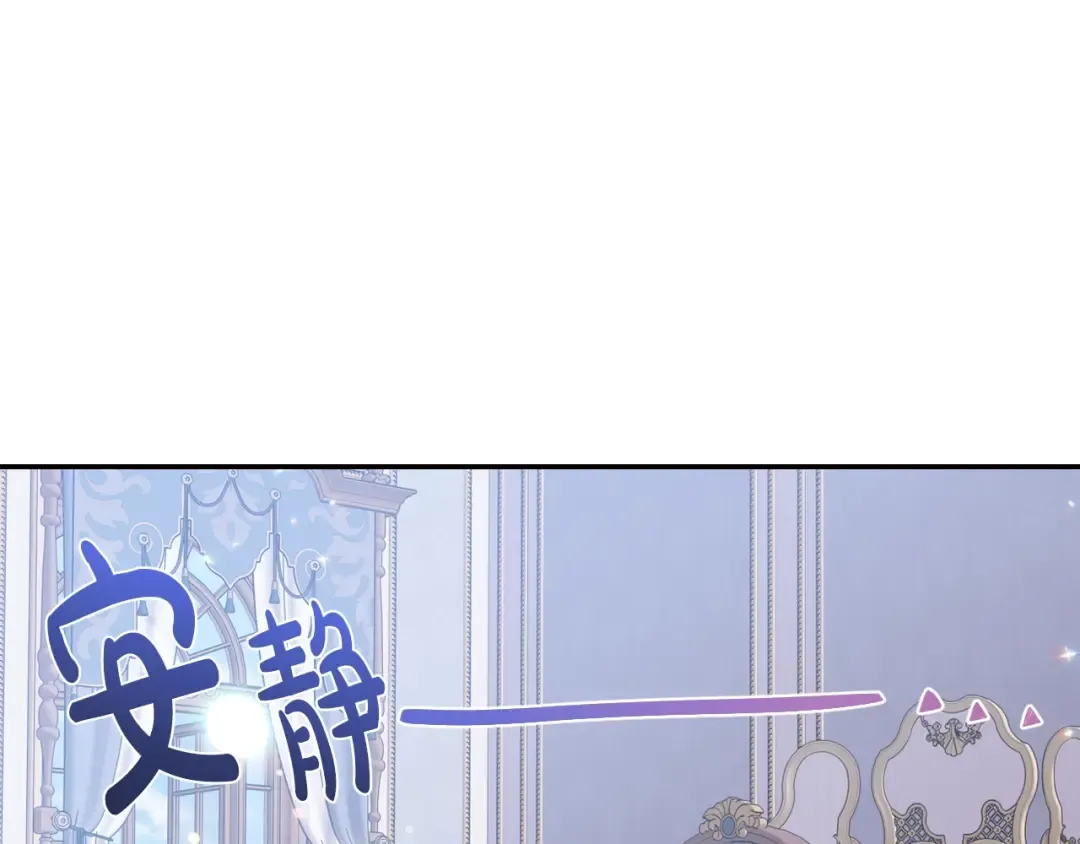 第17话 小字条 第161页