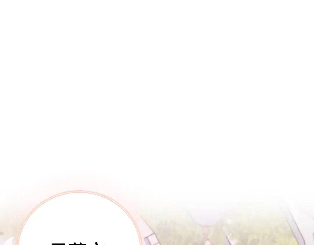 第17话 小字条 第177页