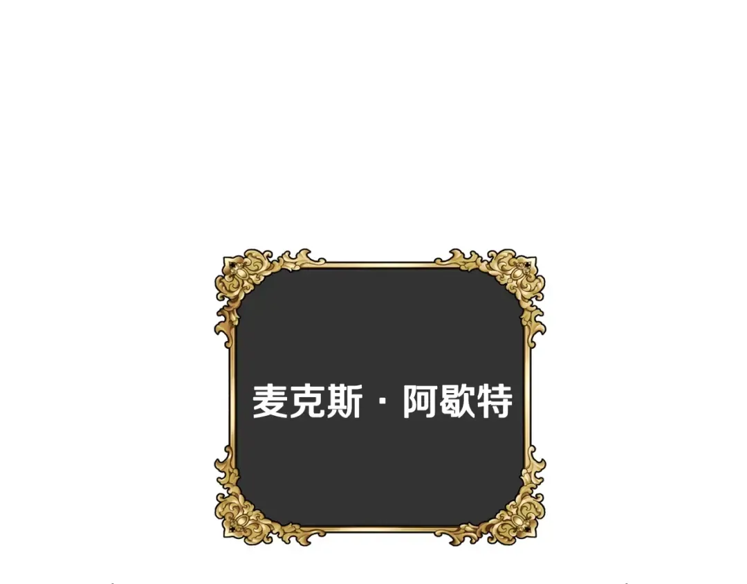 第18话 温柔 第7页