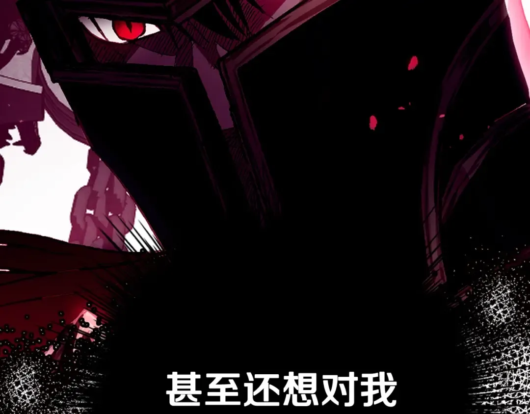 第18话 温柔 第12页