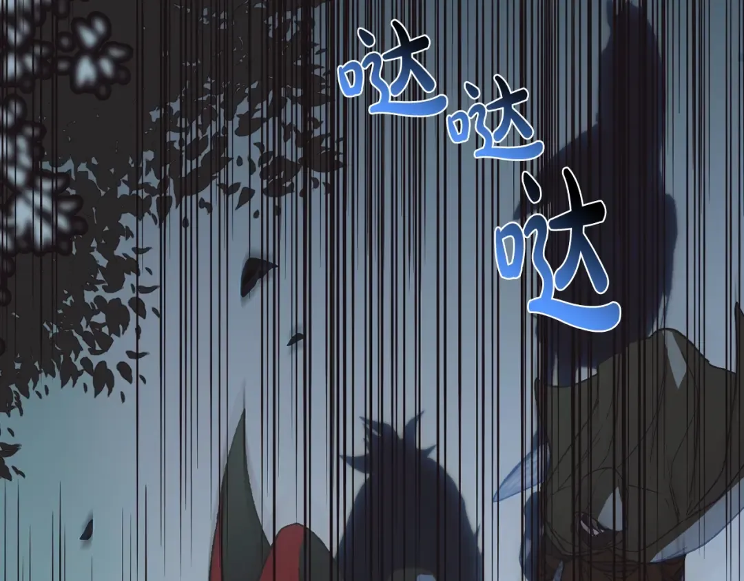 第18话 温柔 第27页