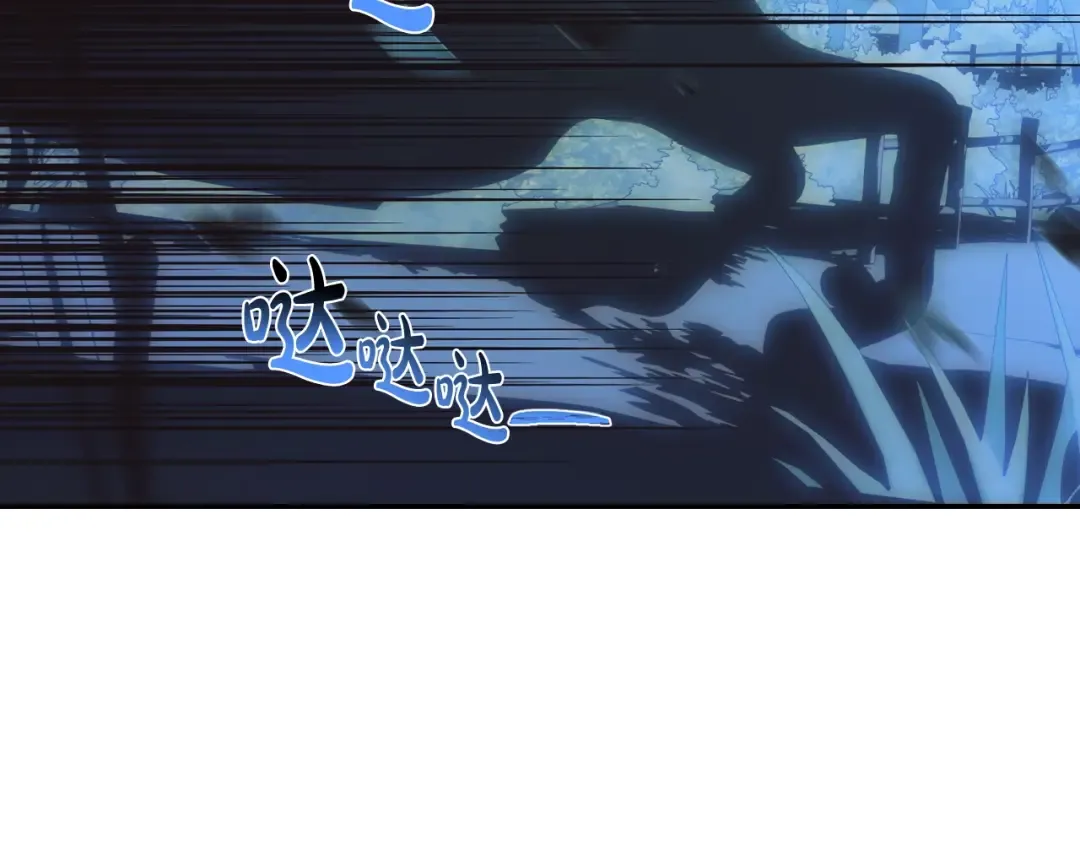 第18话 温柔 第31页