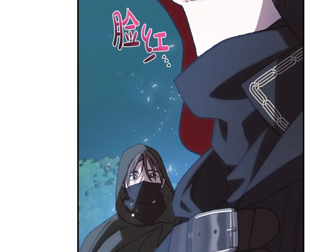 第18话 温柔 第47页